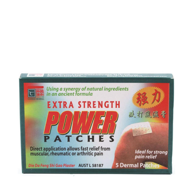 Cathay Herbal Extra Strength Power Patches 5 Patches